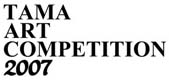uTama Art Competition2007v